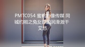 星空传媒XK8086星空女优找爸爸-吴歆