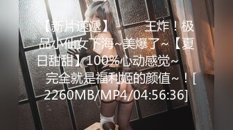 [MP4/ 3.43G] 极品淫荡娇娃跟小哥酒店激情啪啪直播，无毛白虎逼活棒棒哒，还玩乳交