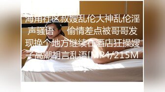 两个美臀小姐姐轮流操，大屌猛操白浆四溅，搞定一个再换下一个，第一视角超级特写