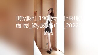 公司厕所TP策划部连衣裙美女尿尿