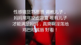 STP30190 ✿萝莉女神✿ 最美窈窕身材少女91小魔女▌鸡蛋饼▌被爆肏的JK少女 嫩穴塞满骑乘抽插 窗前后入紧致窄穴撞击花蕊