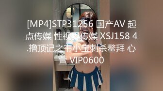 XSJKY-105 依依 新手家政失误打碎古董被客人猛操 性视界传媒