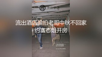 爱豆传媒ID5344无能丈夫欺辱妻子被戴绿帽-语伊