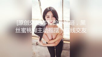 [MP4/10.8G]豪乳翹臀臺模樂樂鏈鋸人名場景真人版被假屌幹得欲罷不能／大咖約六位美腿素人穿黑絲短裙寓所私拍掰穴揩油等 25V