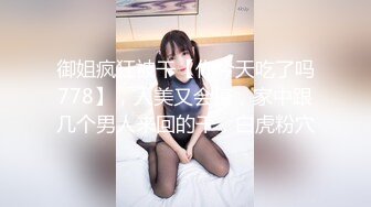 LY057 绝对领域传媒 美乳姐姐的性体验课 破处第一课 子彤