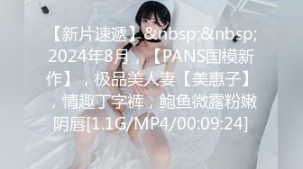 [MP4/504MB]天美傳媒 TMBC018 與鄰居女兒的舒服遊戲 李娜娜