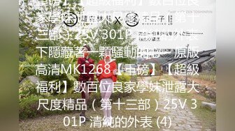 [MP4/ 1.03G] 眼镜小哥网约几个骚妹子玩群P，燕肥环瘦黑丝高跟露脸好几个小姐姐换着玩，享受骚逼的交