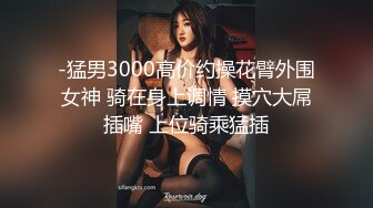 大象傳媒 DXAV0081 大象號第四彈-孟若羽