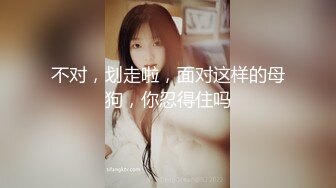 【人间骚物】极品骚娘们! 抠穴自慰~无套啪啪~口爆~内射【19v】 (19)