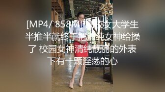 MDWP-0028.温芮欣.淫行家具行.买床垫前的试睡.麻豆传媒映画