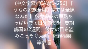 FC2PPV 2331759 【ふわ〇ち配信女子2】元気MAX(20歳) 関西弁のアイドル♥とにかく気持ち良いことしてみたい！ ずっとも３人と生ハメ３Pセックス流出　逝き狂いハメ撮り中出し♥個人撮影【身バレ厳禁取り扱い注意】 [有]