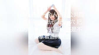 [MP4]【超推荐会尊享】麻豆传媒正统新作MD159-我的云端爱情秘书 女神一对一性爱练习 甜美女神季妍希