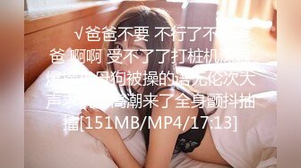 玩转轮操两个极品白嫩00后小骚骚姐妹花 翘美臀拍拍操