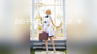 【硬核❤️淫啪大神】Make性专家✨ 多人淫乱游戏 3P轮奸白虎校花母狗 软糯酮体多汁鲍鱼 胯下玩物欲仙欲死