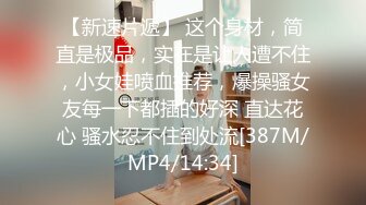 肥臀之大，一只手握不过来