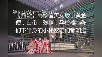 国产AV科幻剧情巨制〖我的机器人女友3〗无套爆操极品黑丝爆乳AI女友_淫荡爆操屌丝订制