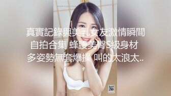 情人节肉丝人妻，口交+足交