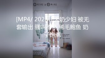 【酒店偷拍】红裙女孩被灌醉，然后掀开裙子插入啪啪啪，插得时间不长已然满足，呻吟不断哈哈笑