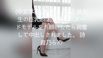 大神在华猎艳各路神仙尤物 淫妻富婆3P淫啪 公狗腰下皆为肉便器 专属性奴第二弹