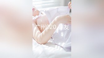 【小仓同学】携小女友第一次s3p