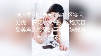 -红斯灯影像 RS022 巨乳妹搭上性爱巴士