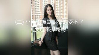 服侍狂妄自大的女上司