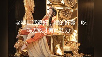 《最新流出大神精品》专玩女神级别美女的帅小伙约炮3位极品身材美少女~人生赢家啊~全是高质量的小姐姐~第一个太能叫唤了2