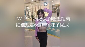 完全主觀 開心的新婚生活 安部未華子