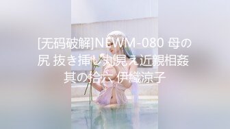 麻豆传媒 wmm 62 美女家教勾引学生家长 吴梦梦