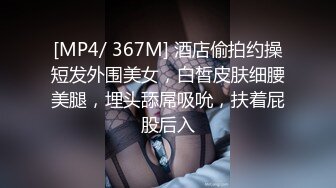 [MP4/650M]5/19最新 第一次体验情欲按摩师傅你是不是有点过了VIP1196