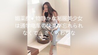 STP28775 國產AV 麻豆傳媒 BLX0008 嫩穴女孩雙穴齊開 舒可芯