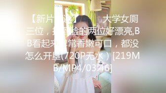 【自整理】约了个女白领喝咖啡，对方让我用手机遥控她的跳蛋，竟然遇到这种好事！【63V】 (8)