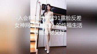 《万人追踪极品夫妻》❤️【淫夫与娇妻】，完美气质SSS身材，各种日常性爱野战无套内射，白浆特别多