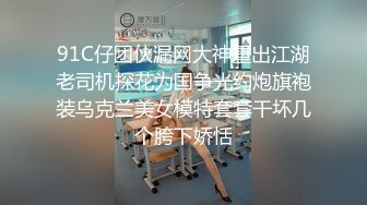 91CM017&nbsp;&nbsp;91特派员.被人带到酒店开房.床处处都是战场.91视频