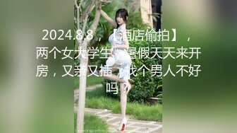 操老婆舒服