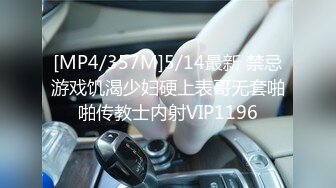 onlyfans 喜欢换妻 开淫啪情侣博主【dirtybangg69】户外野战 无套内射合集【363V】 (272)