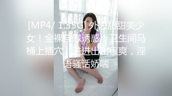 STP25486 战斗民族俄罗斯的时尚艳妆绝色美女双腿劈开粗大假阳具深深插进屁眼里高难度啪啪刺激诱人