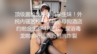 [MP4/ 1.55G]&nbsp;&nbsp;170CM眼镜美妞大战头套男，超细美腿吊带肉丝，毛毛浓密假屌伺候，扶着JB挺入抽送