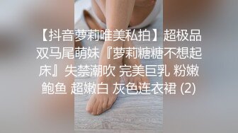 正装社畜系列 恶霸上司的深夜调教无套内射