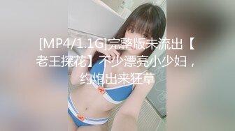 [MP4/ 3.08G] 日久生情，分辨率38402176，19岁学生妹，五毛白虎美穴，收藏版无水印