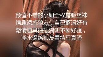 AV0028 大象传媒 潮吹瑜伽 美屄淫欲课程 RONA