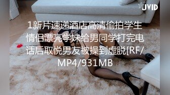 [MP4]STP28128 國產AV 麻豆傳媒 MDX0248 對爸爸肉棒的渴望 韓棠 VIP0600