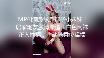 探花李寻欢与网红美酱投稿自拍❤️亲戚王阿姨介绍的