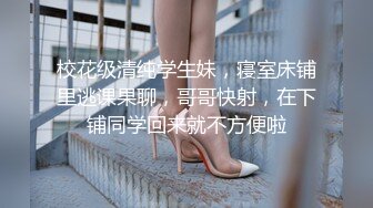 STP13341 最强推特极品网红女神『白袜袜格罗丫』新春啪啪特辑-兔女郎袜之空 疯狂骑乘