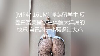 身材苗条 小贫乳小粉穴 被操的爽叫连连 说下次还可以再约