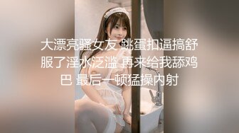 叫声超大的美女