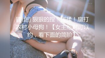 甜美白皙美乳小骚货，两个小哥在旁边看着自慰，连体网袜振动棒爆插，旁边小哥拨弄奶头，没插几下就很湿