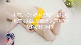 [MP4/ 5.99G] 两个又骚又嫩的妹子一起大秀直播，苗条好身材非常性感，跟狼友互动直播撩骚