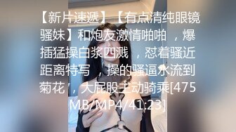 [MP4/ 687M] 萬狼求檔OnlyFans清純甜美百變小仙女Enafox訂閱私拍~吃雞巴的樣子又騷又可愛