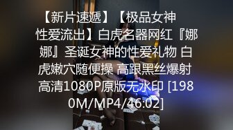 [mp4]STP26139 ?嫩乳萝姬? 超爽感受拉拉队长的特殊能力▌婷萝莉 ▌嫩鲍软糯湿滑 大鸡巴顶撞花蕊 内射蜜壶鲜鲍滴落淫汁 vip0600